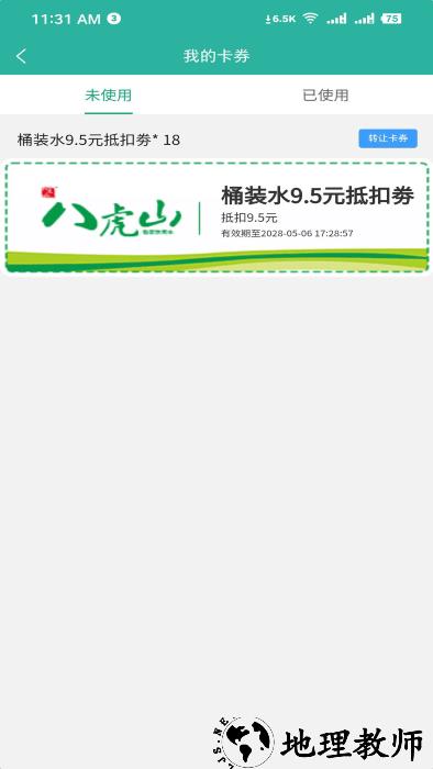 购鸭购app v4.1.5 安卓版 2