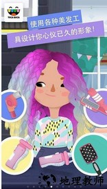 小小理发师3中文版 v3.8 安卓免费版 1