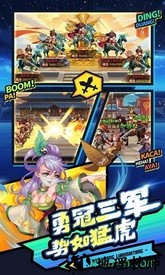 无双乱世堂手游 v1.0.1 安卓版 2