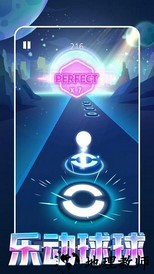 乐动球球小游戏 v1.03 安卓版 2