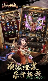 决战沙城手机游戏 v2.110.060 安卓版 2