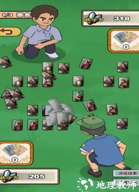 逗校苍穹手机版 v1.0.1 安卓版 0