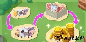 农场欢乐小镇游戏 v1.12 安卓版 1