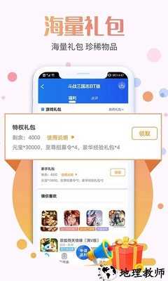 九九助手官方版 v8.4.3 安卓版 2
