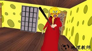 逃离海绵奶奶最新版 v3.1 安卓版 2