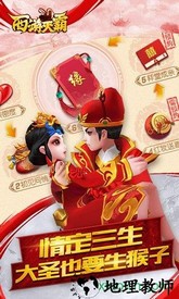 西游灭霸bt版 v3.0.0 安卓版 2