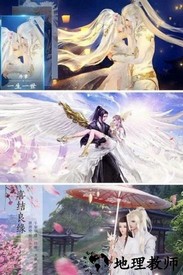 青云之志手游 v7.8.0 安卓版 1
