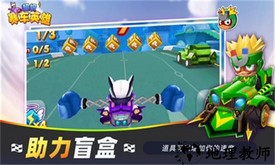 超级赛车英雄手游 v1.0.2 安卓版 0