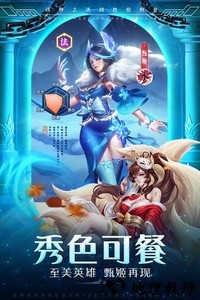 战神之决战西伯利亚手游 v1.0 安卓版 2
