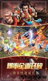 雷霆合击红包版 v3.0 安卓版 3