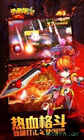 勇者屠龙 v1.5 安卓版 0