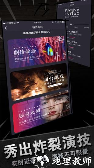 百变大侦探剧本杀 v5.4.1 安卓最新版 3