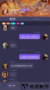 鱿鱼社最新版 v 1.0 安卓版 2