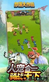 部落大作战百度手游 v1.0.0 安卓版 2