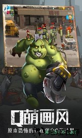 逃亡者手游 v1.0.1 安卓版 1