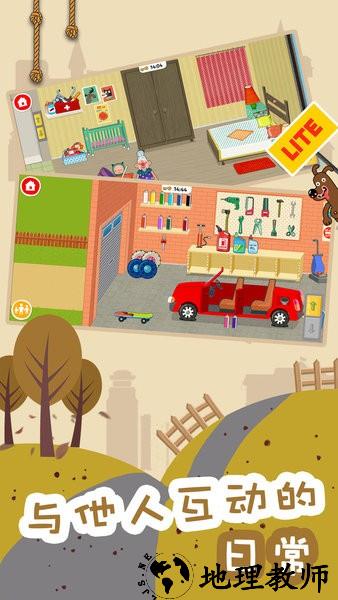 开心甜甜圈游戏 v1.0.1 安卓版 2