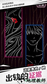 妖姬葵之秘密关系测试服 v1.00.16 安卓版 3