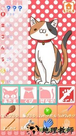 至福喵咪手游 v1.0.6 安卓版 3