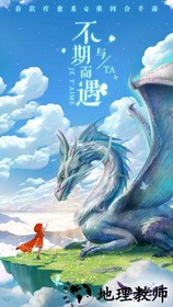 仙灵物语官方正版 v1.2.233 安卓版 2