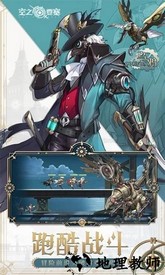 空之要塞启航手游 v1.0.50 安卓版 0