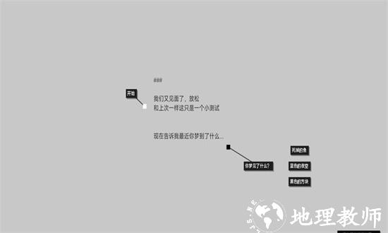 黑石官方版 v1.21 安卓版 1