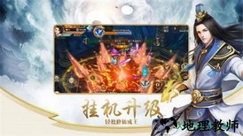 混沌昆仑手游 v7.7.0安卓版 0