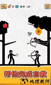 橡皮火柴人手机版 v0.3.4 安卓版 1