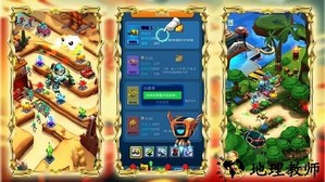 骑士荒野战场手机版 v1.0 安卓版 3