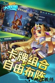 宝石大联盟游戏 v20.322.94 安卓版 2