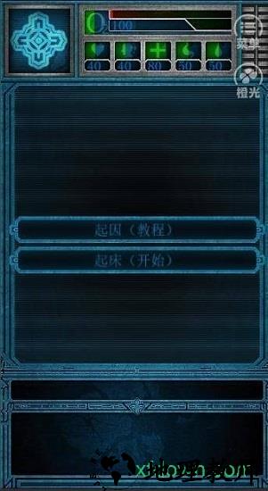 异星之家 v1.0.1 安卓版 0