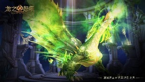 龙之怒吼果盘版 v1.5.0 安卓版 0
