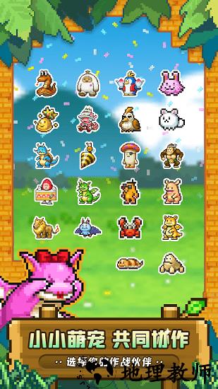 冒险村物语2汉化版 v1.02 安卓版 0