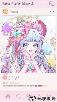 次元头像制作2手机版 1.0.4 安卓版 2