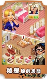 马其顿大厦游戏 v1.9.1 安卓版 3