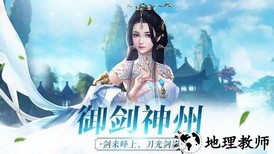 遇见尊上之忘生缘最新版 v1.0.2 安卓版 3