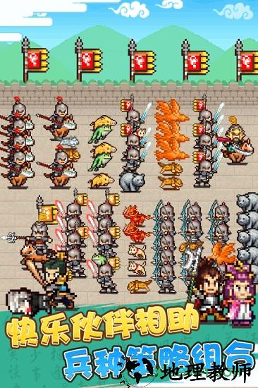 锄战三国村官方中文版 v1.50 安卓版 1