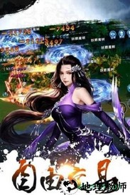 法师消魔最新版 v3.3.1 安卓版 0