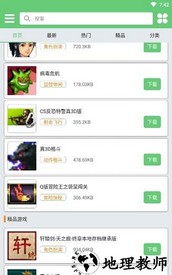 指小游最新版(java模拟器) v1.2 安卓版 2