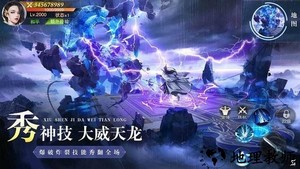 异兽擎天手游 v1.1.4637.4755.0860102 安卓最新版 1