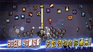 英雄三十分手游 v1.2.3 安卓版 1