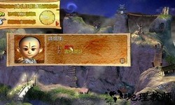 百鬼夜宴完美版 免cd版 1