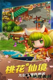 山海经传说 v1.010 安卓版 2