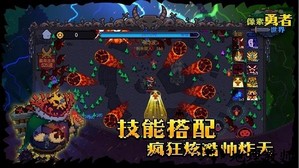 像素勇者世界手机版 v1.0.0 安卓版 2