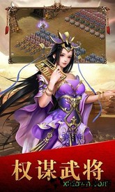 不朽之守护果盘版 v1.0 安卓版 1