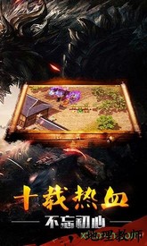 纵横征途05手游 v1.0.0.0 安卓版 0