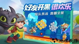 梦工场大冒险 v5.12.0 安卓版 3