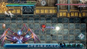 伊苏2编年史汉化版 1.0.1 安卓版 3