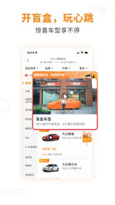 一嗨租车手机客户端 v7.0.10 官方安卓版 0