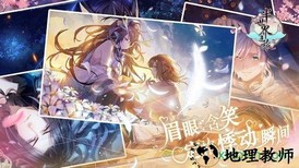 半世界之旅vivo版本 v2.3.1.0 安卓版 2