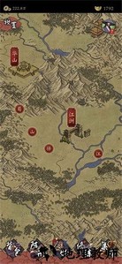 藏武手游 v1.3 安卓版 0